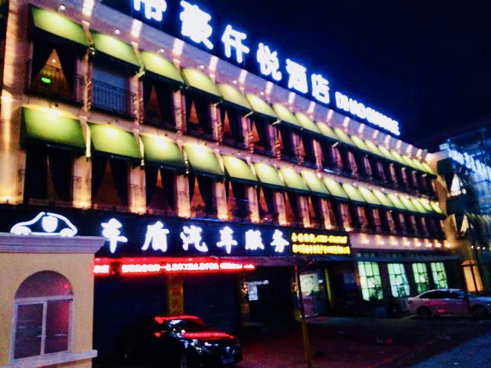 深圳帝豪仟悦酒店