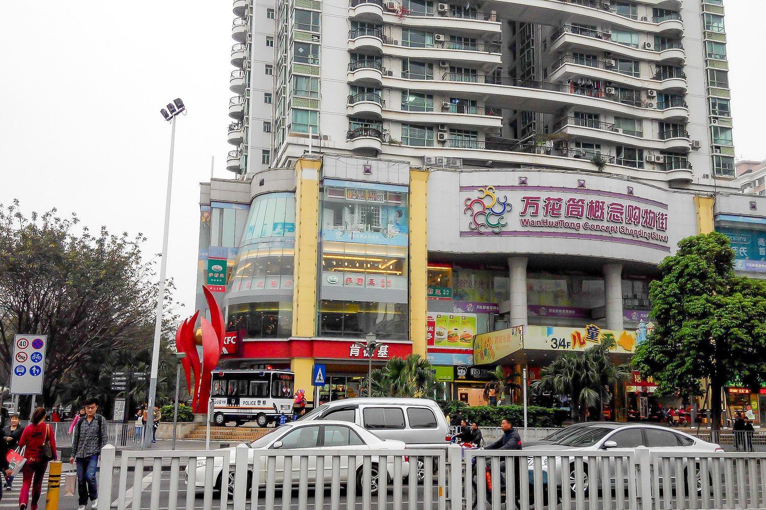深圳胖鸟公舍普通公寓