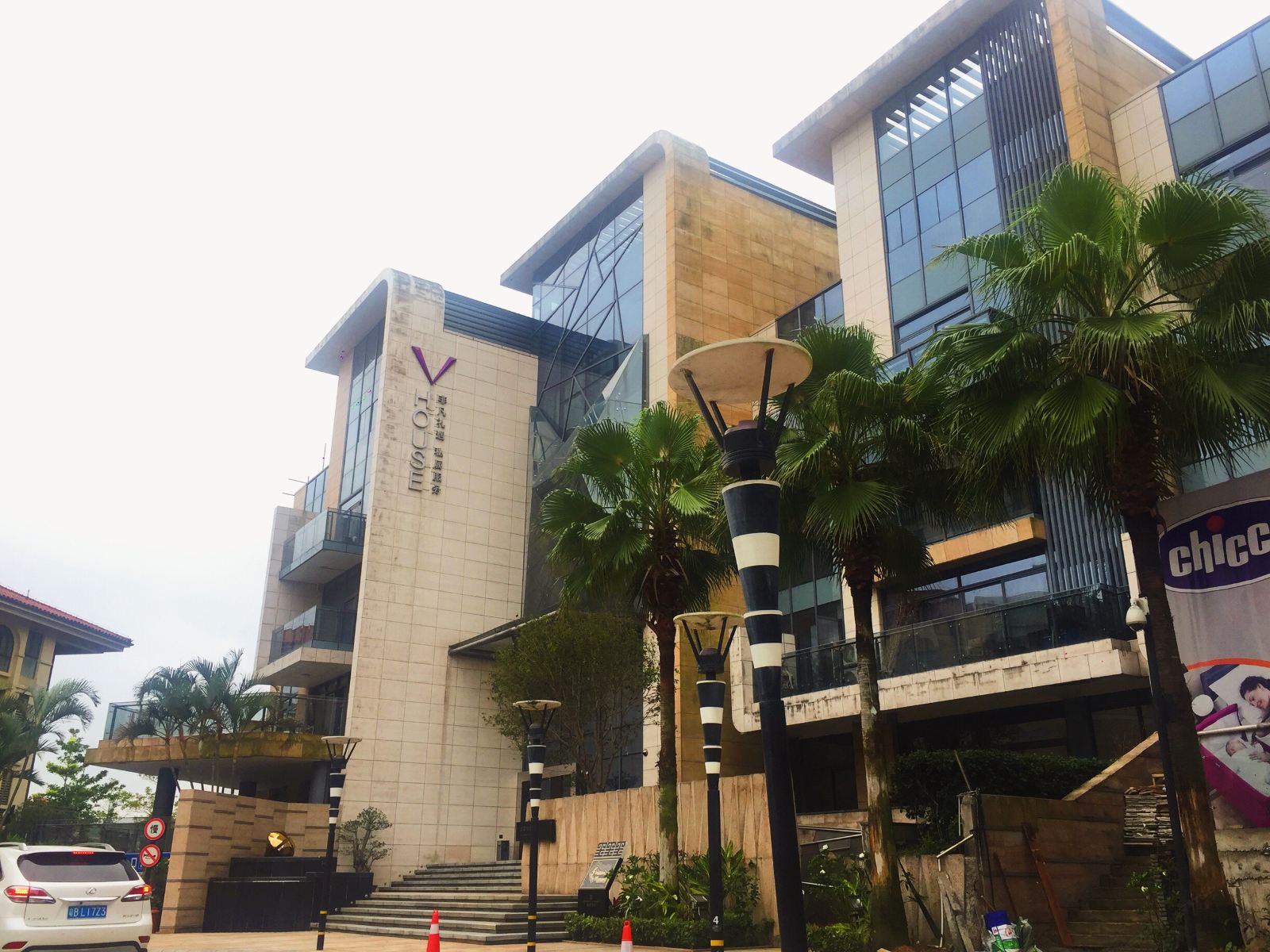 深圳Fizz Club度假别墅皇庭玺园店