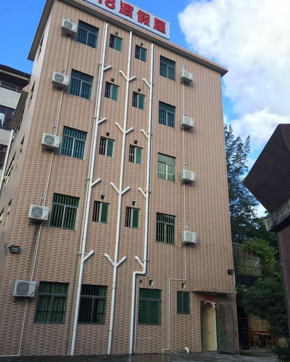 深圳118渡假屋住宿