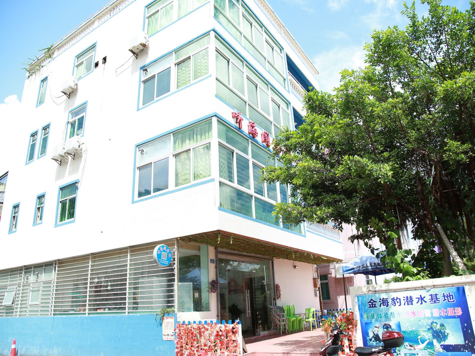 深圳壹寒舍客栈