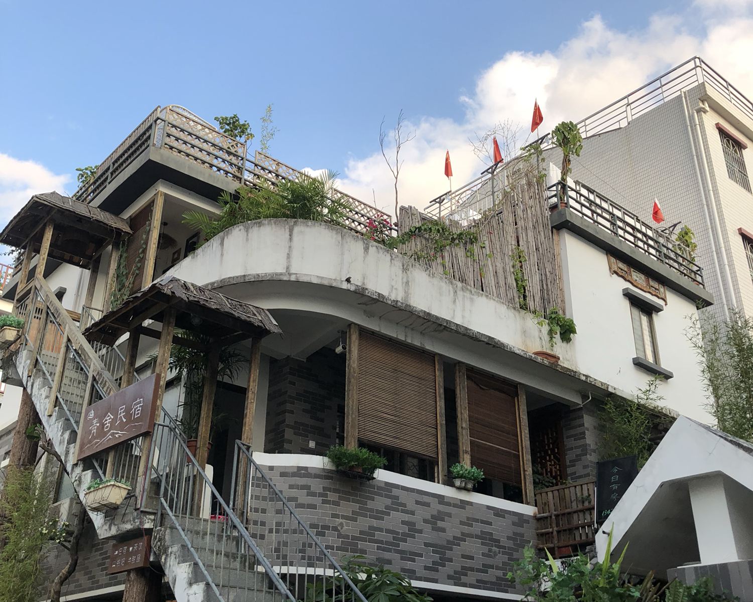 深圳青舍艺术生活馆