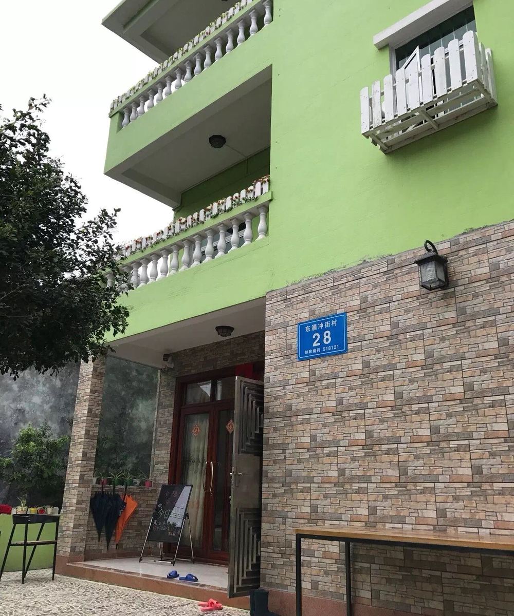 深圳幸福屋客栈