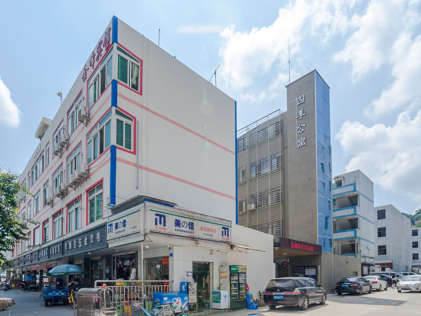深圳四季公寓