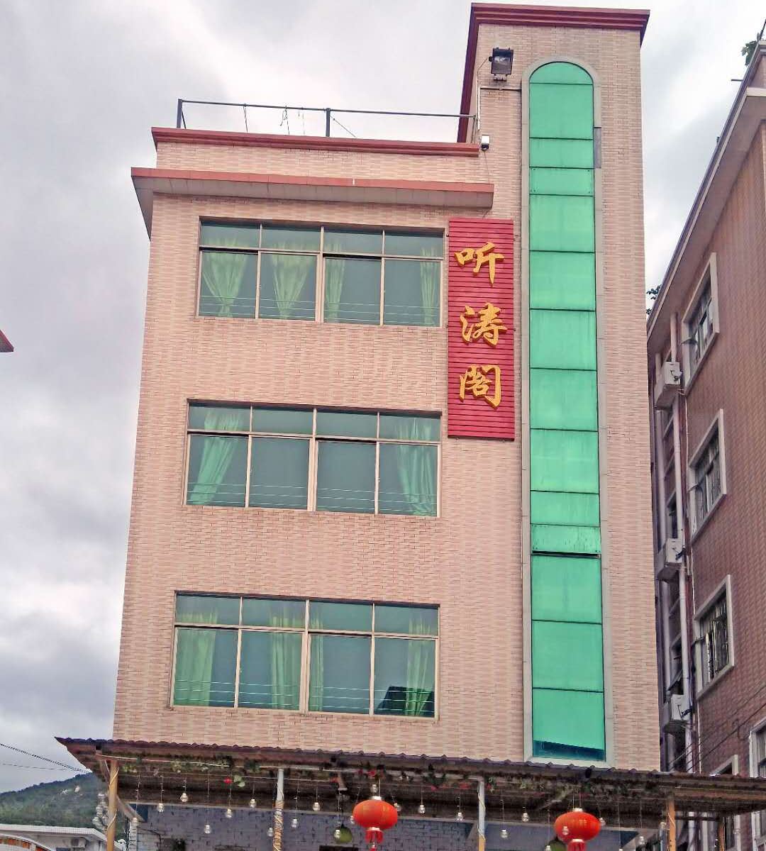 深圳听涛阁客栈
