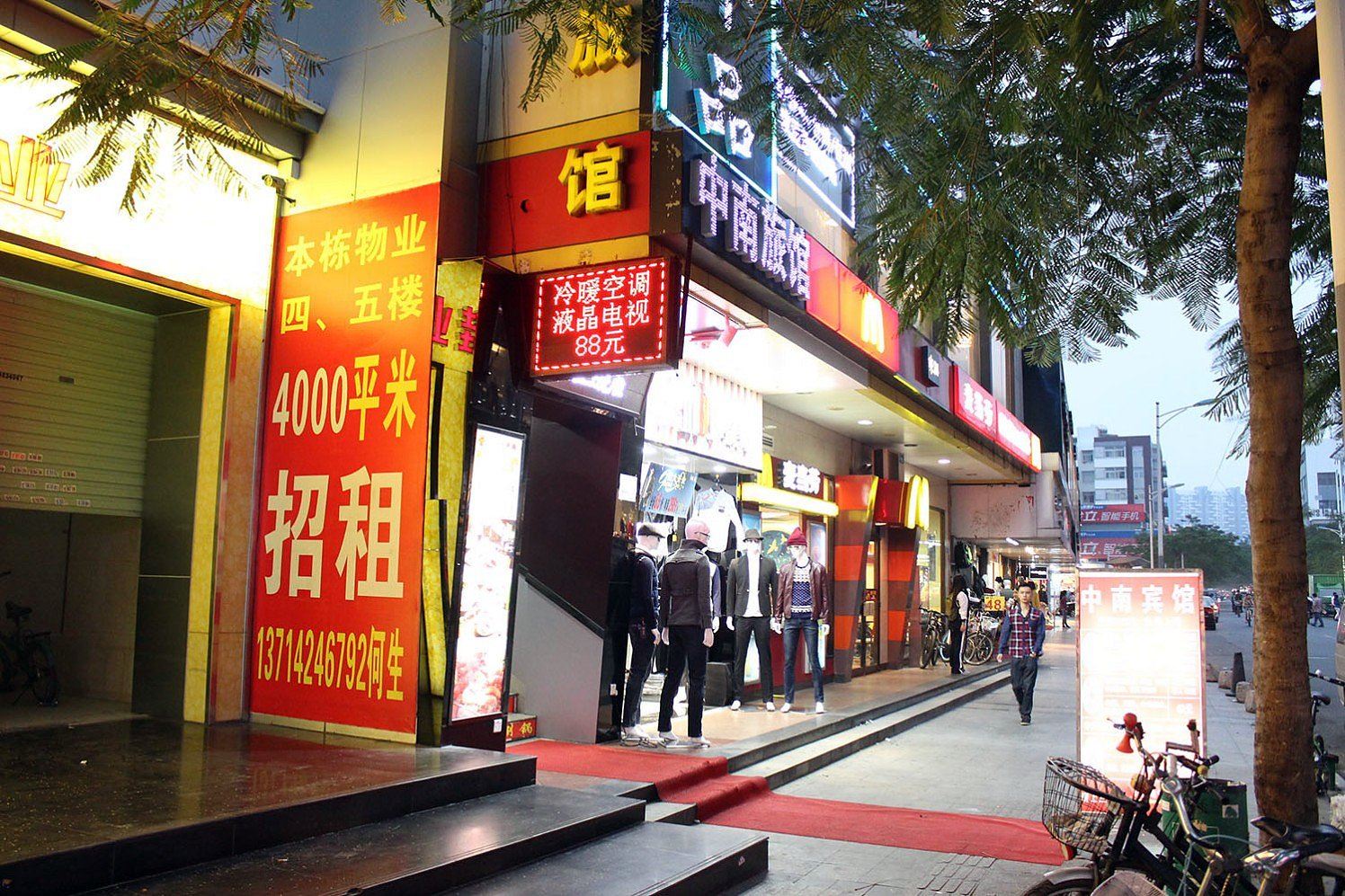 深圳龙岗中南旅馆