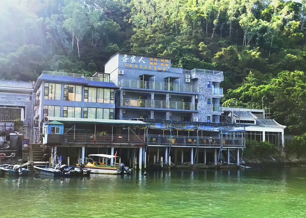 深圳疍家人海景民宿