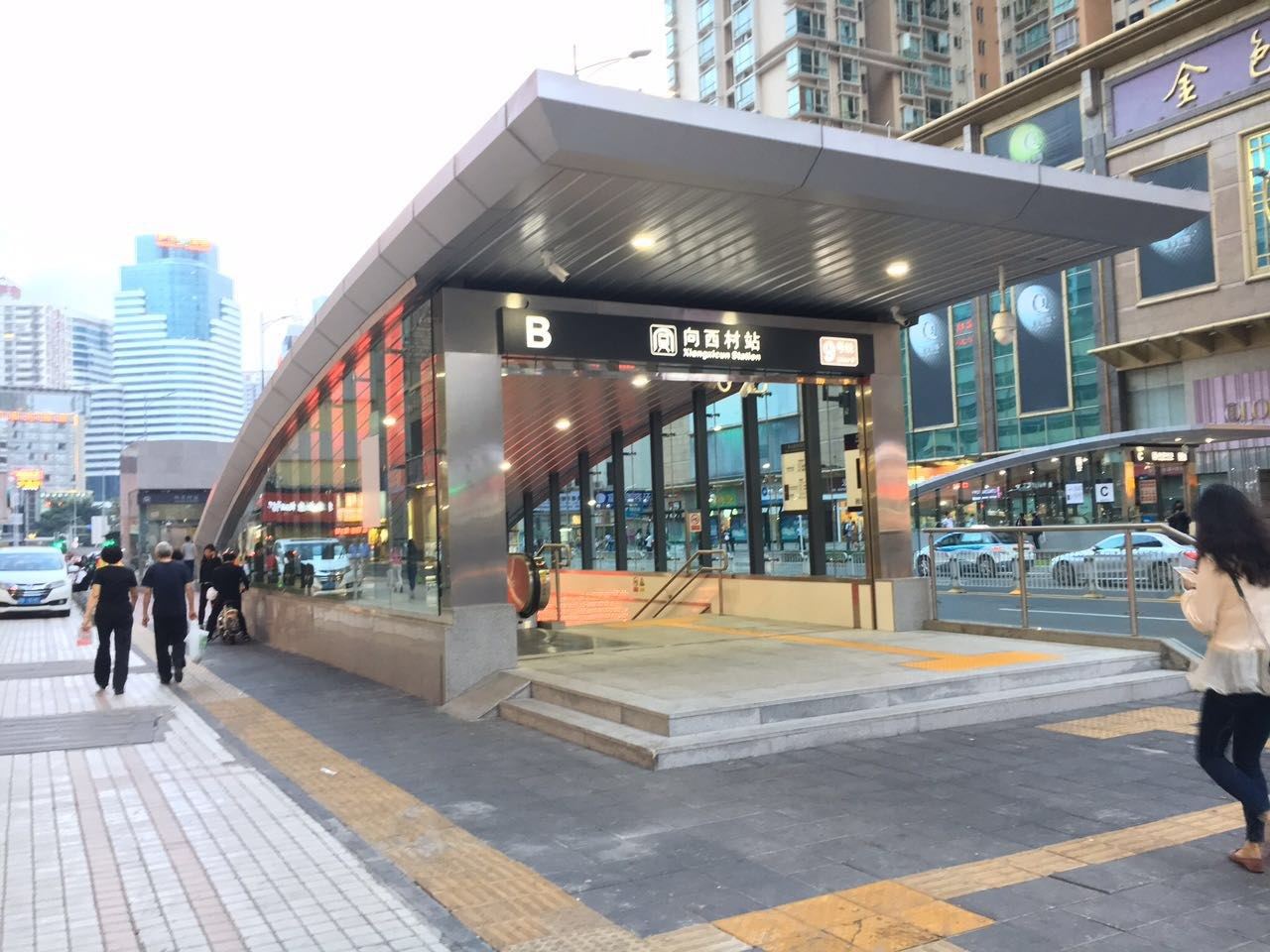 深圳阿黛家普通公寓(向西路分店)