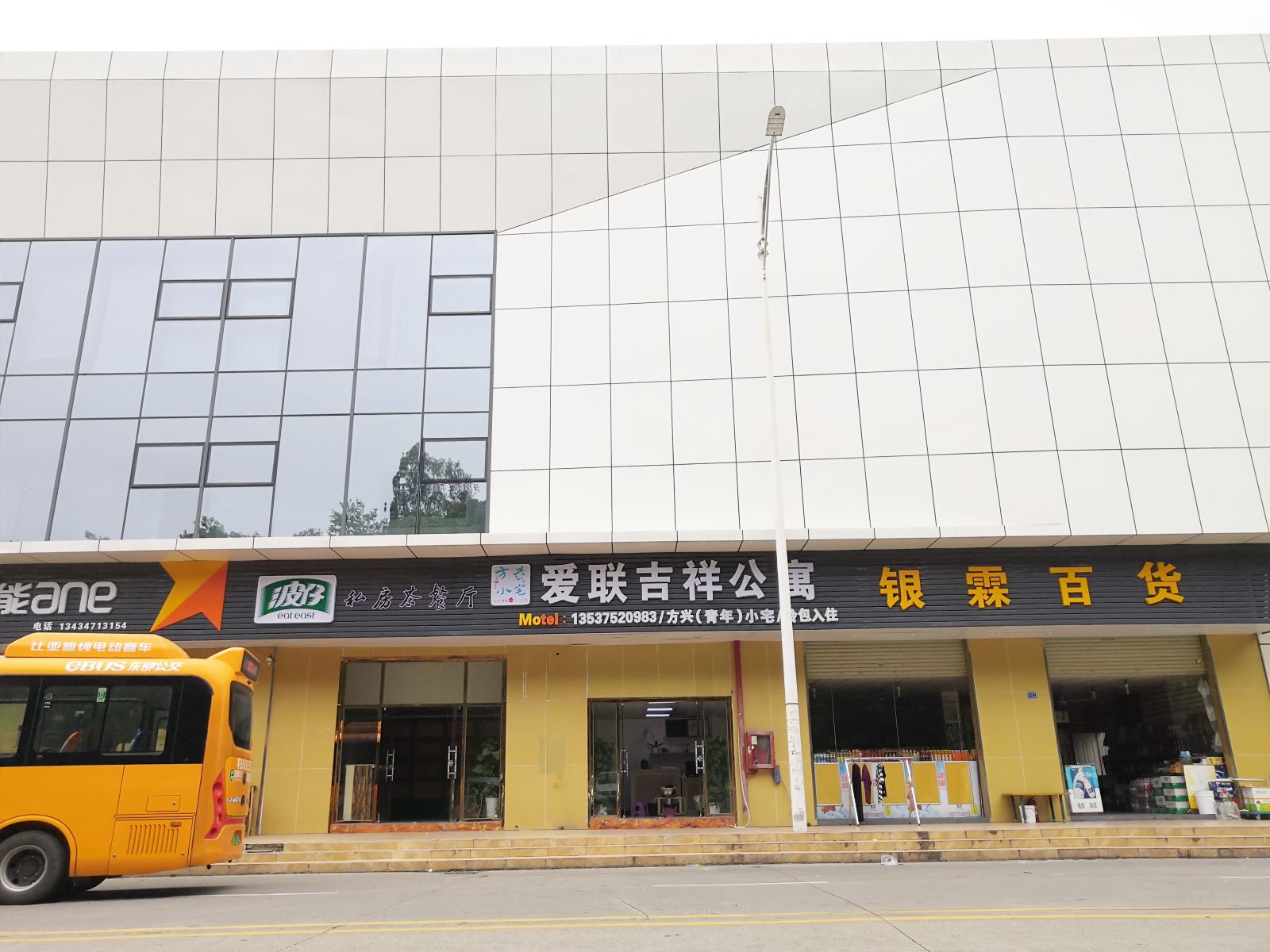 深圳方兴小宅酒店