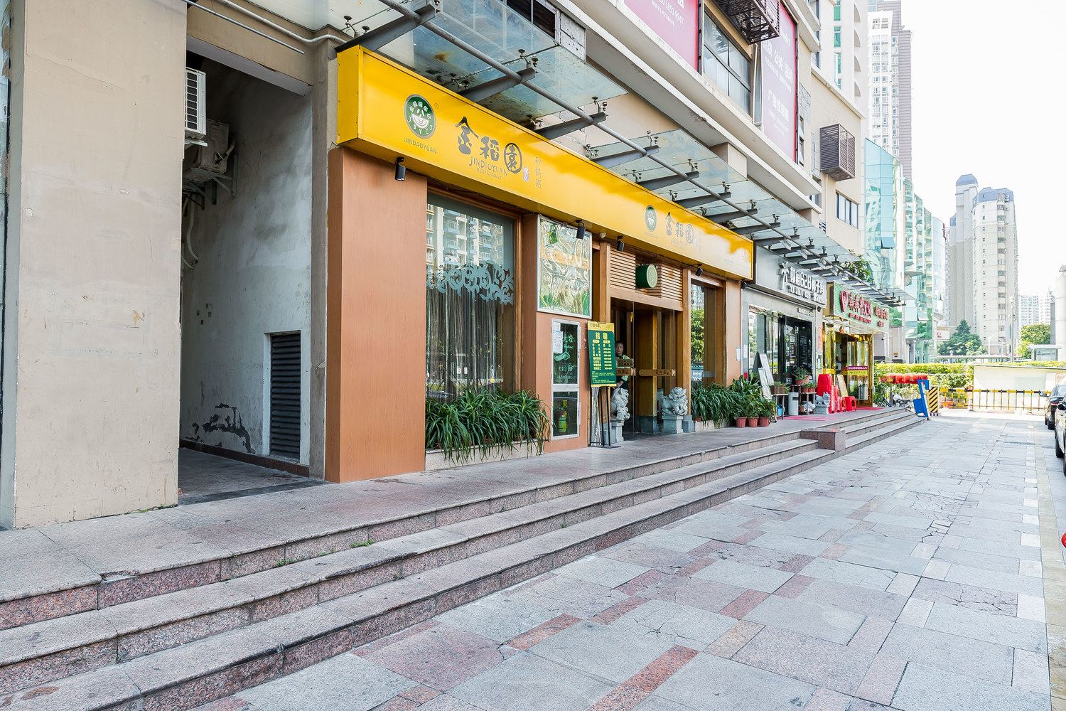 深圳阿基得米最有温度民宿(景田路店)