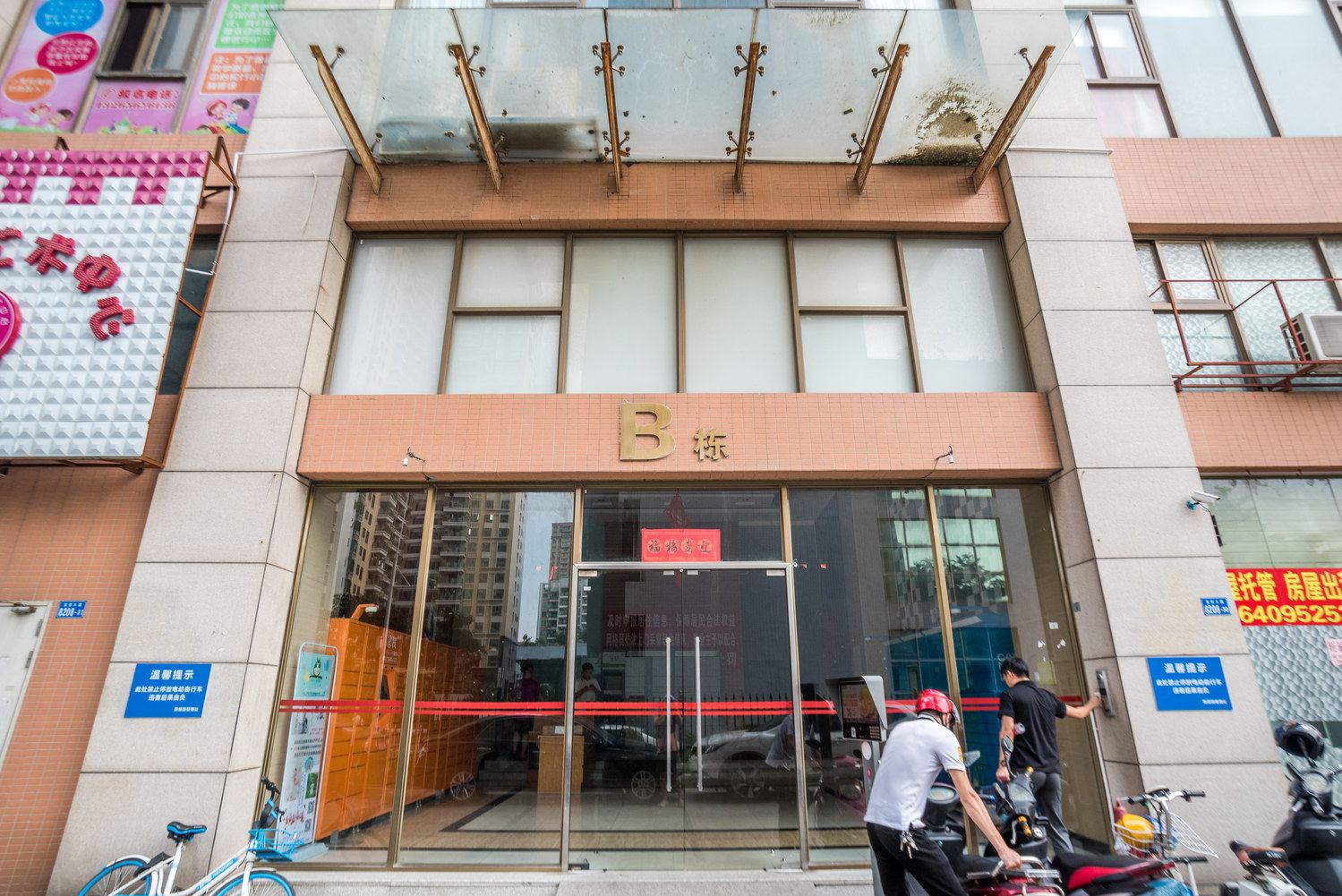 深圳DearJia第二家普通公寓(丰山路店)