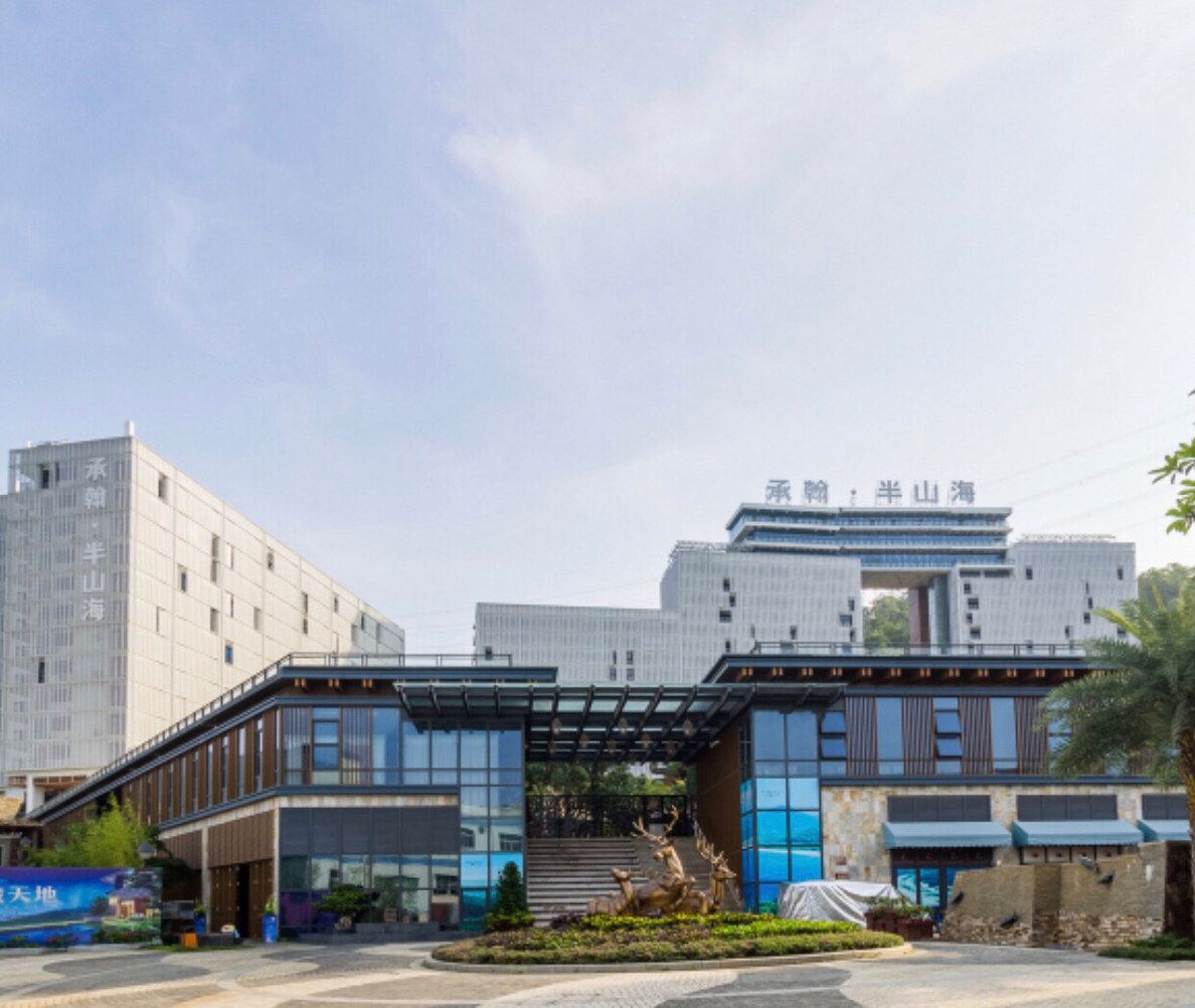 深圳途爱半山海之家酒店式公寓