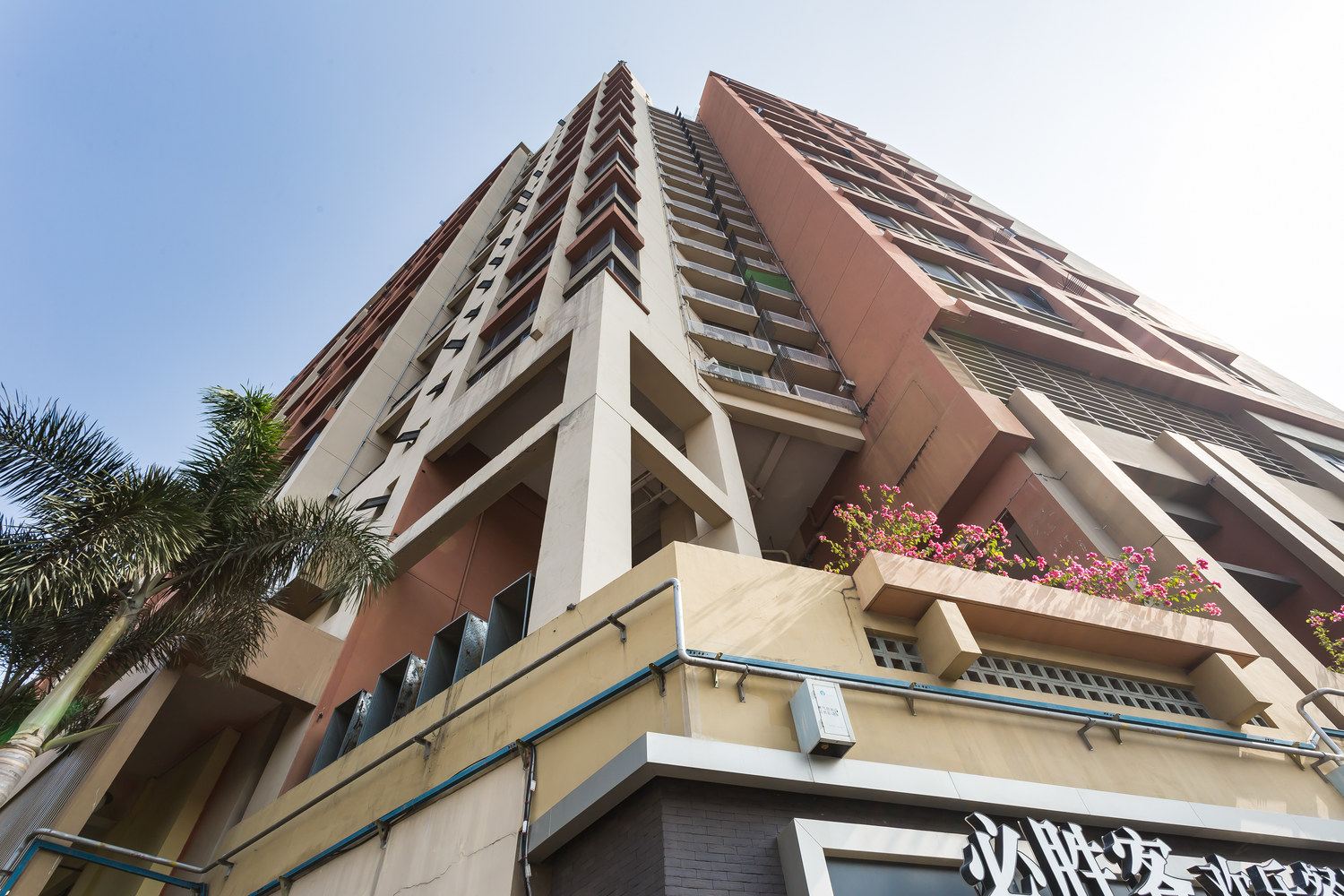 深圳Ai潘潘普通公寓