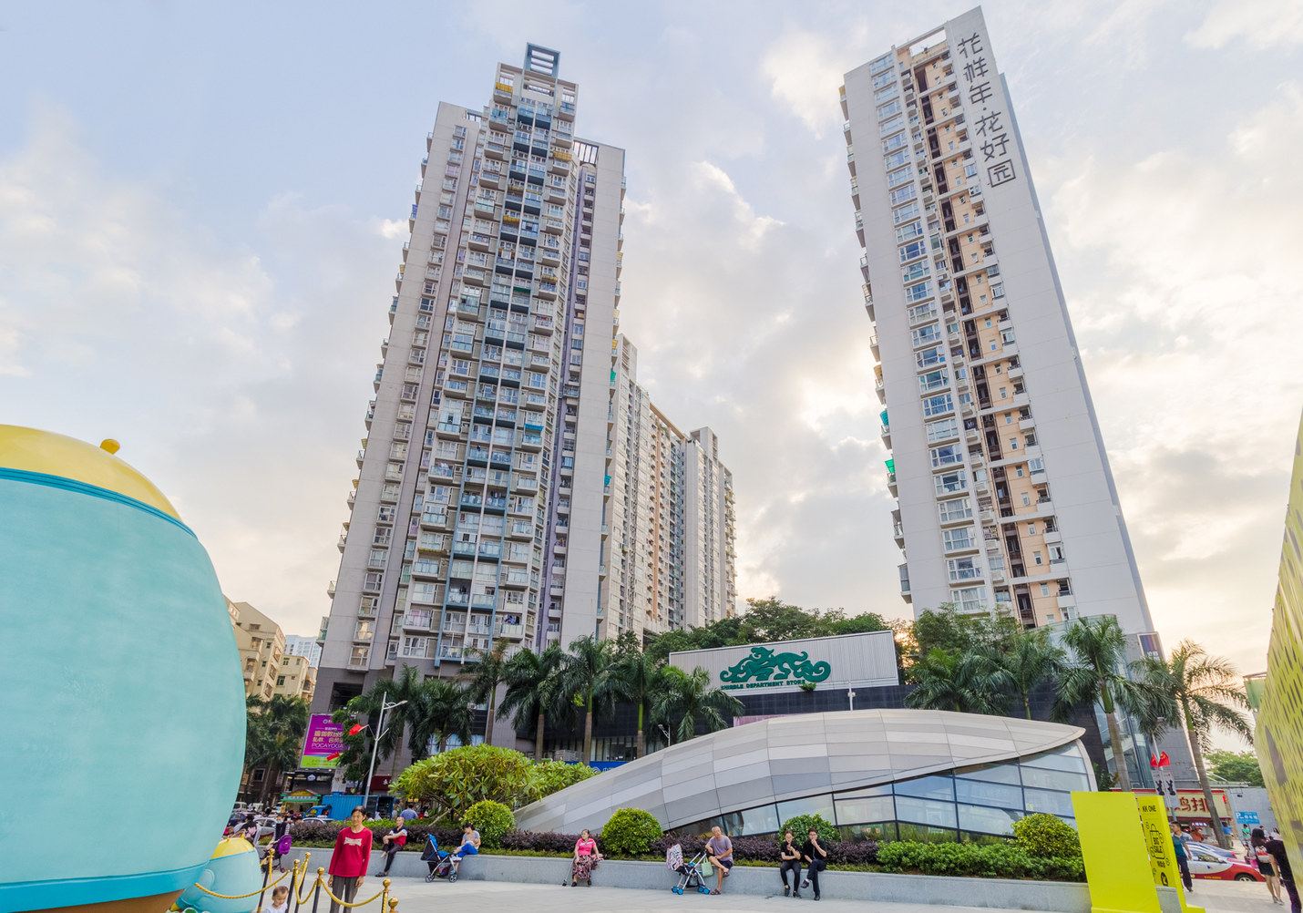 深圳你的大管家公寓