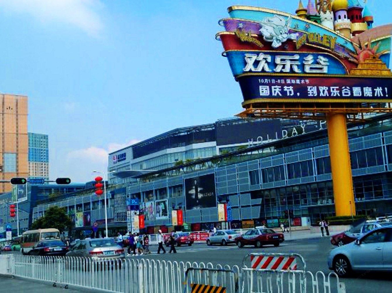 深圳宜家公寓（深圳科技园店）