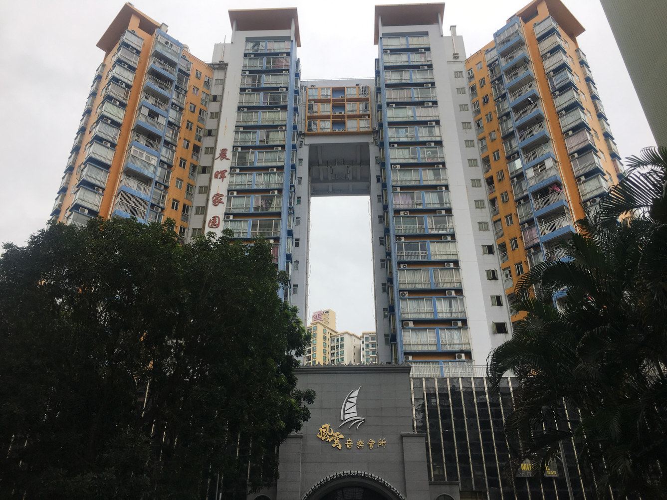深圳寓尚宁小样公寓