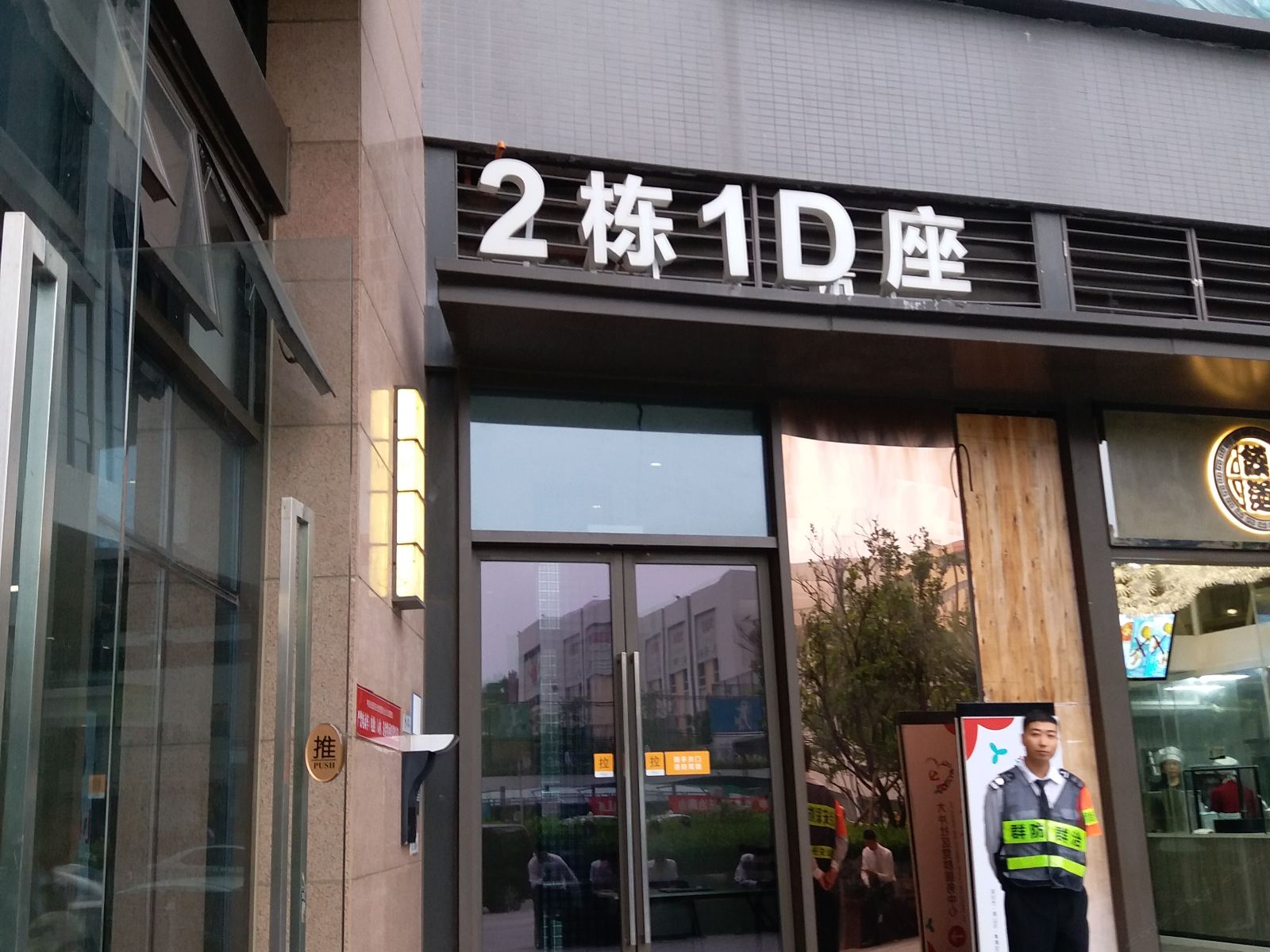 如旅阳光青年旅舍(深圳大冲店)
