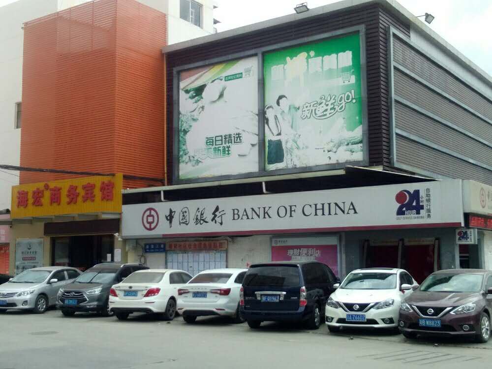 深圳海宏昌商务宾馆