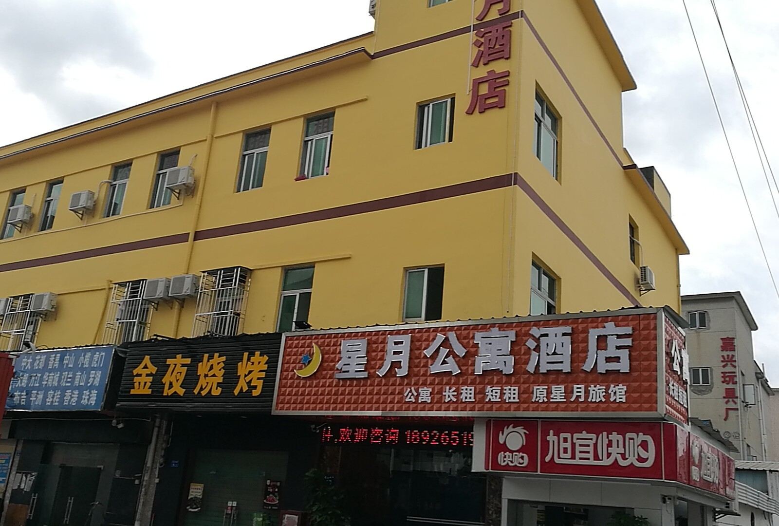 深圳星月酒店