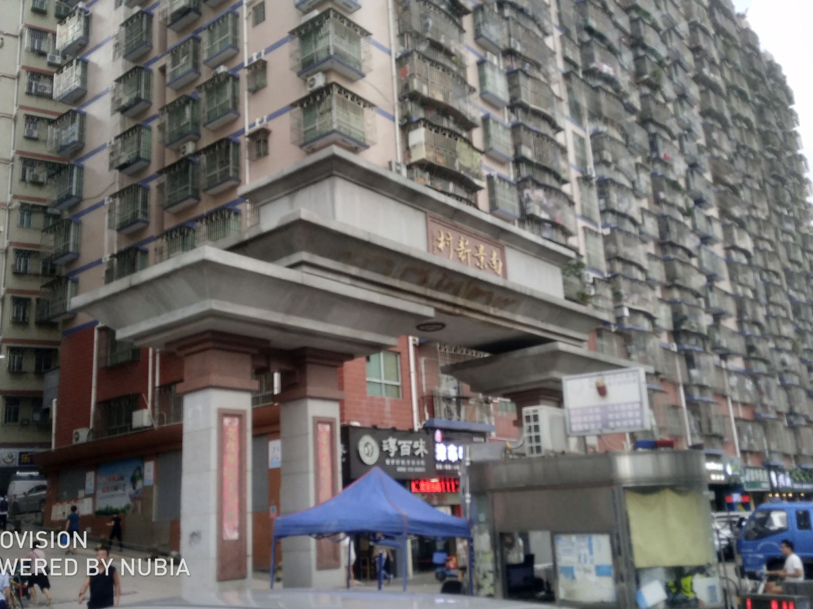 深圳K·8青年旅舍