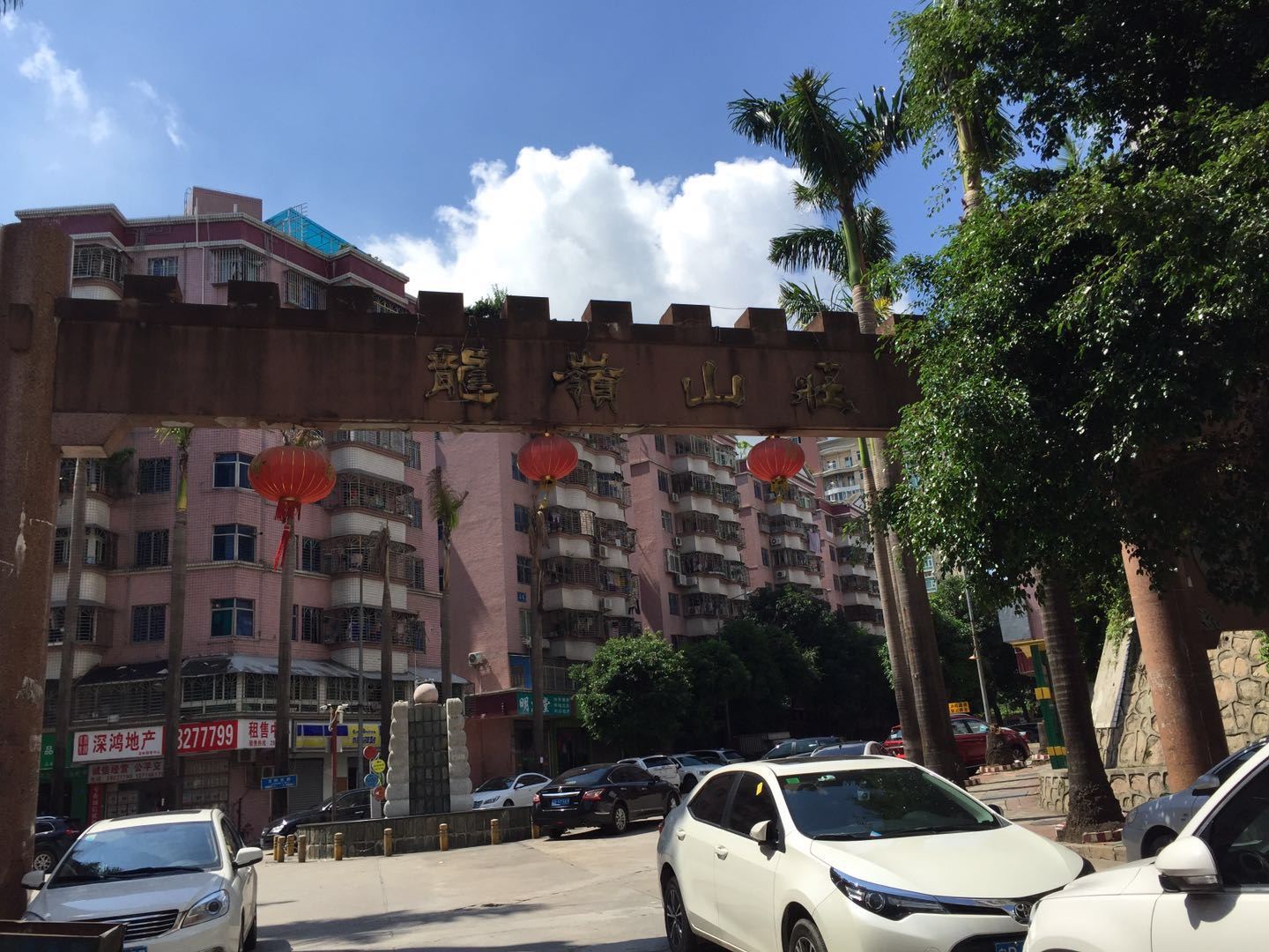 深圳小小窝青年旅社