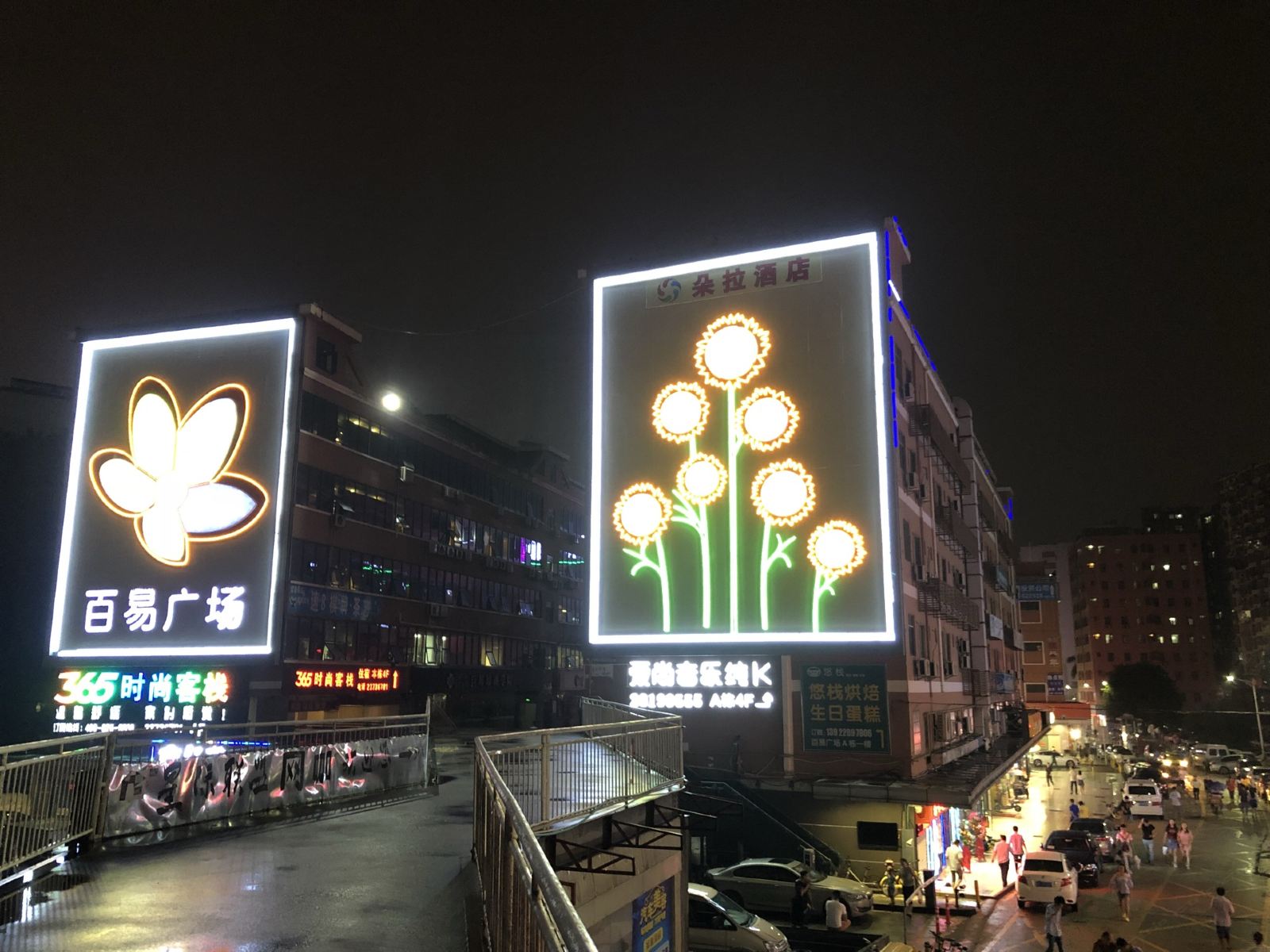 深圳龙兴酒店式公寓