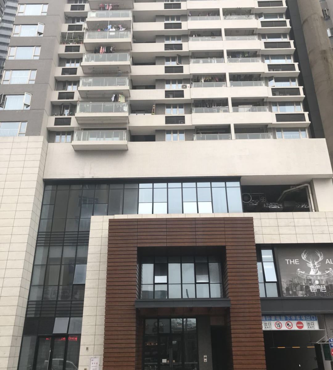 深圳邻家青年旅舍