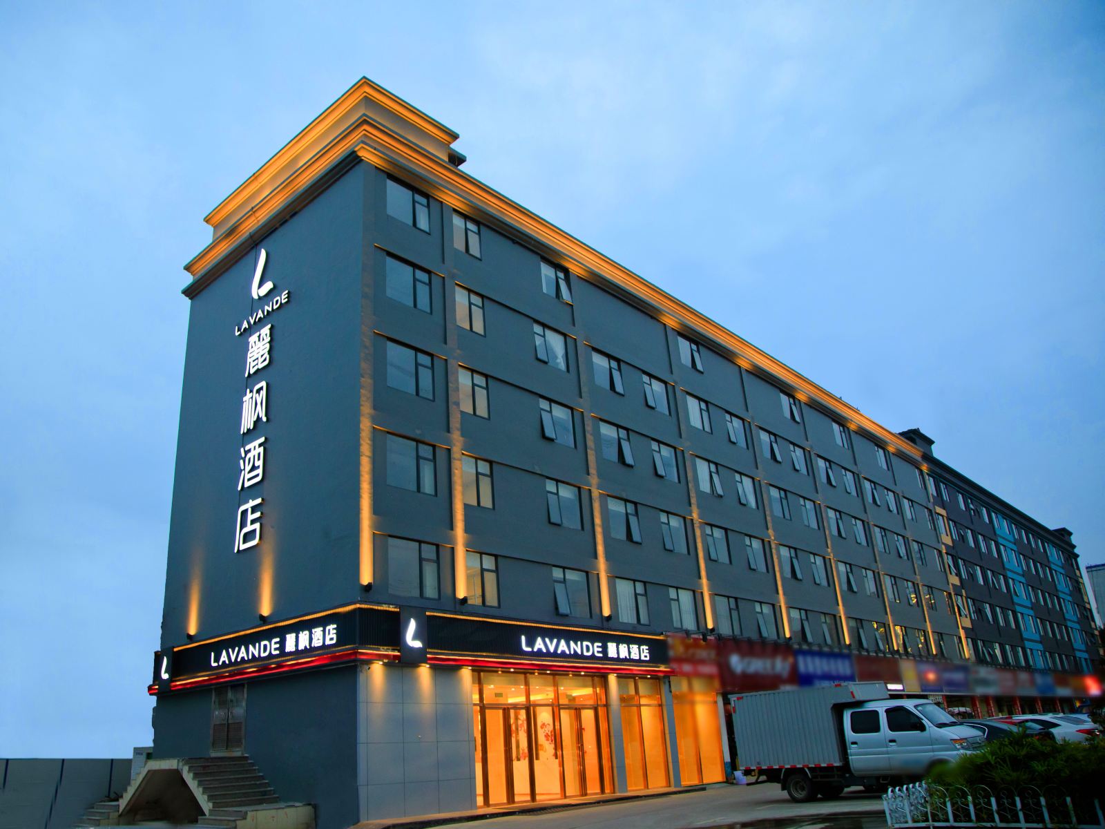 麗枫酒店(深圳沙井后亭地铁站店)