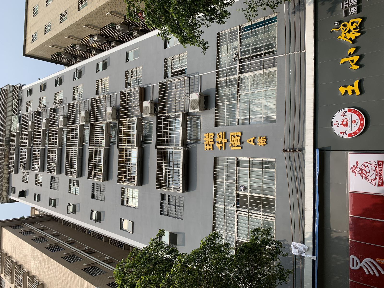 深圳瑞华阁公寓