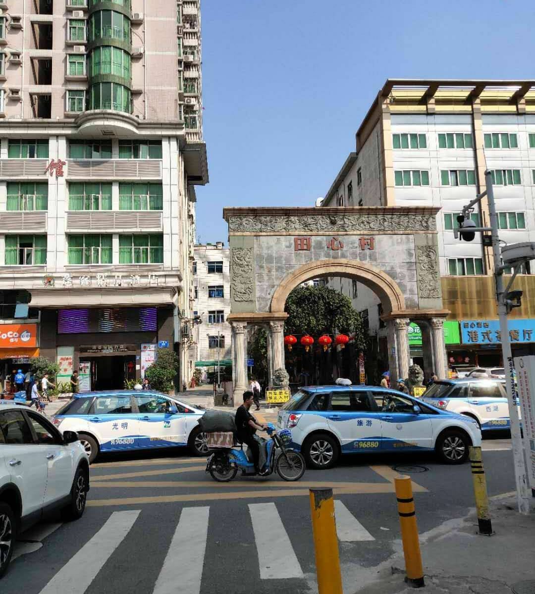 深圳新晨青年旅舍
