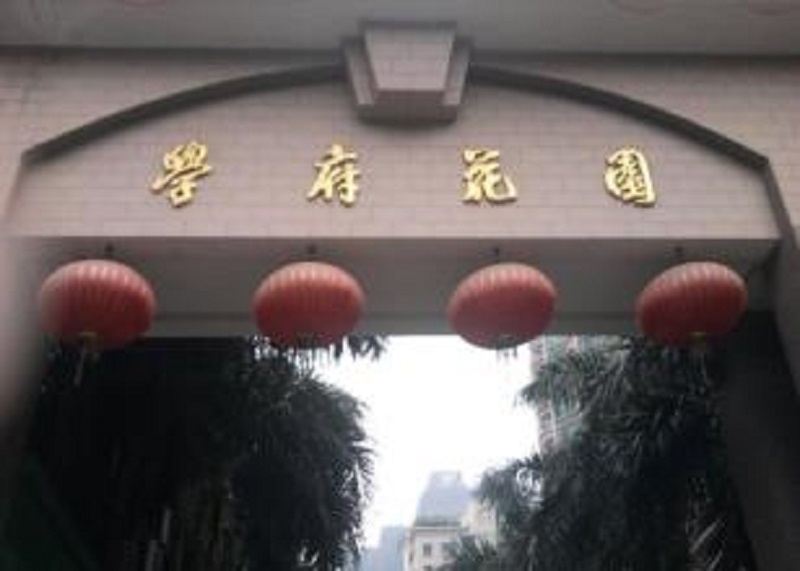 深圳品阅青年旅社