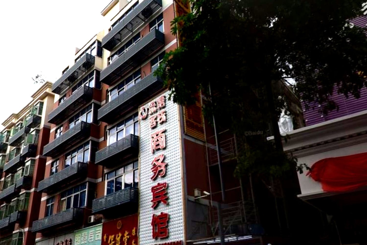 我们和猫民宿(深圳流塘店)