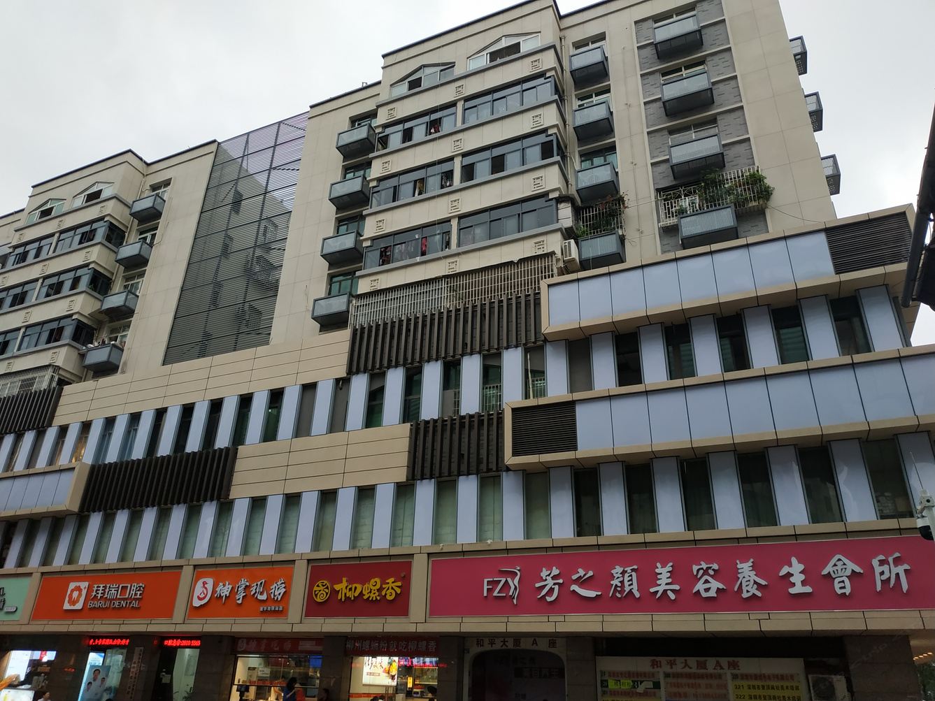 深圳锐爱天下国际青年旅社