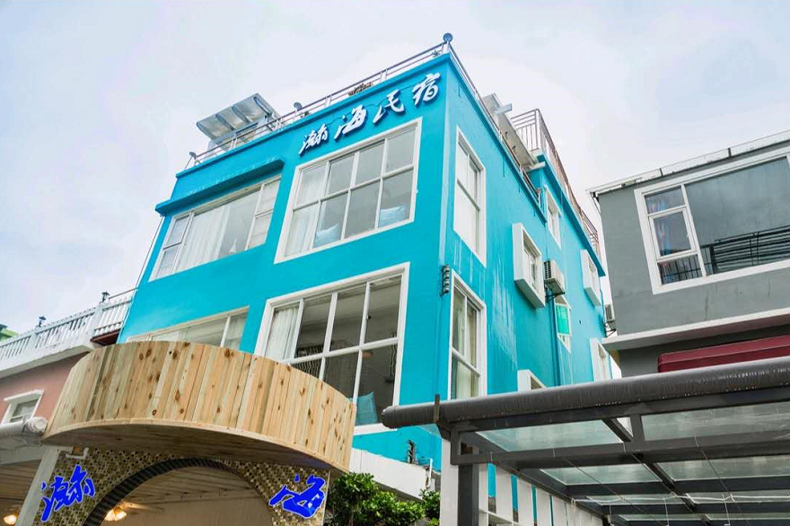 深圳瀚海民宿