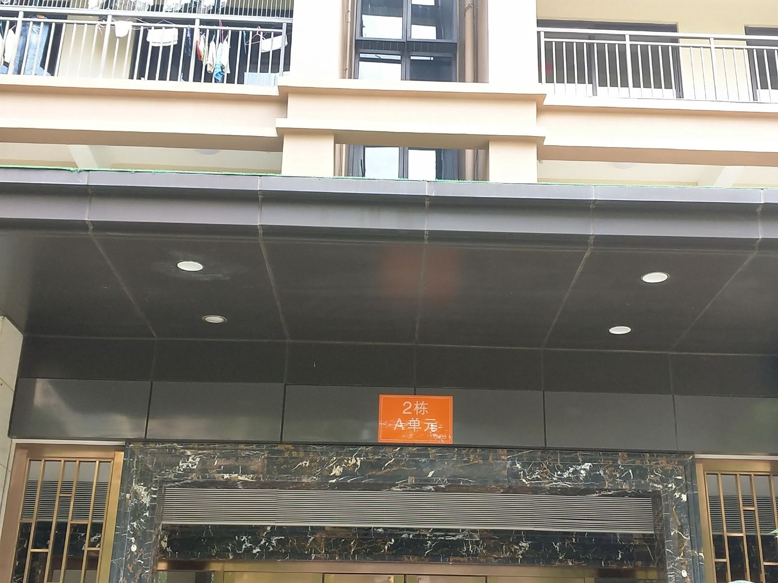 深圳爱上公寓
