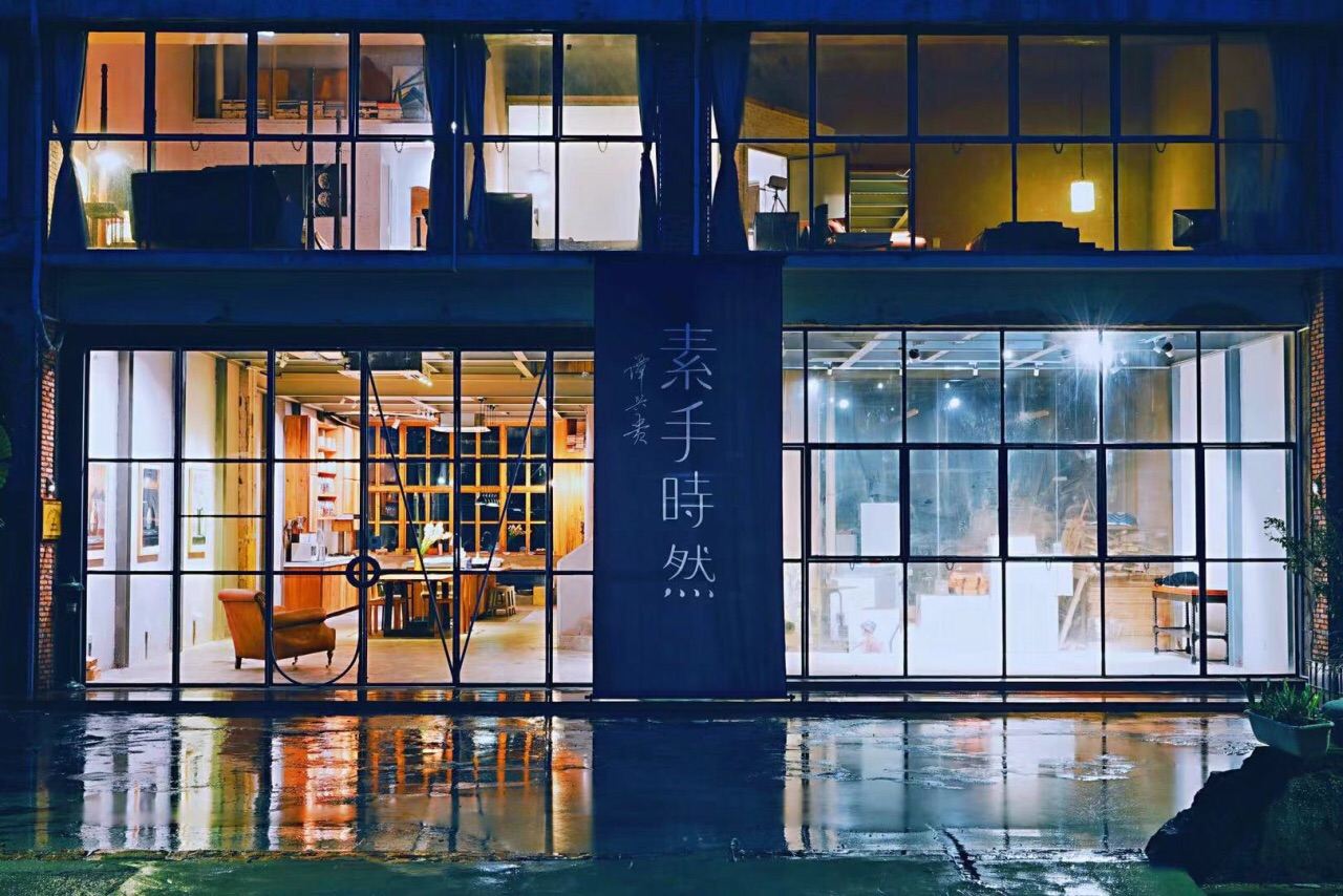深圳素手时然民宿