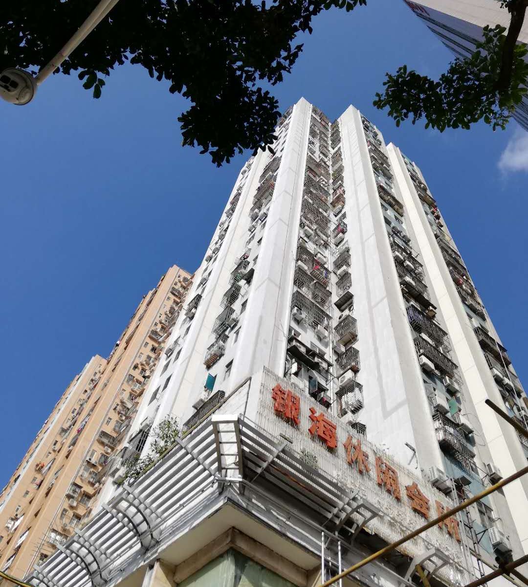 深圳阿威旅馆