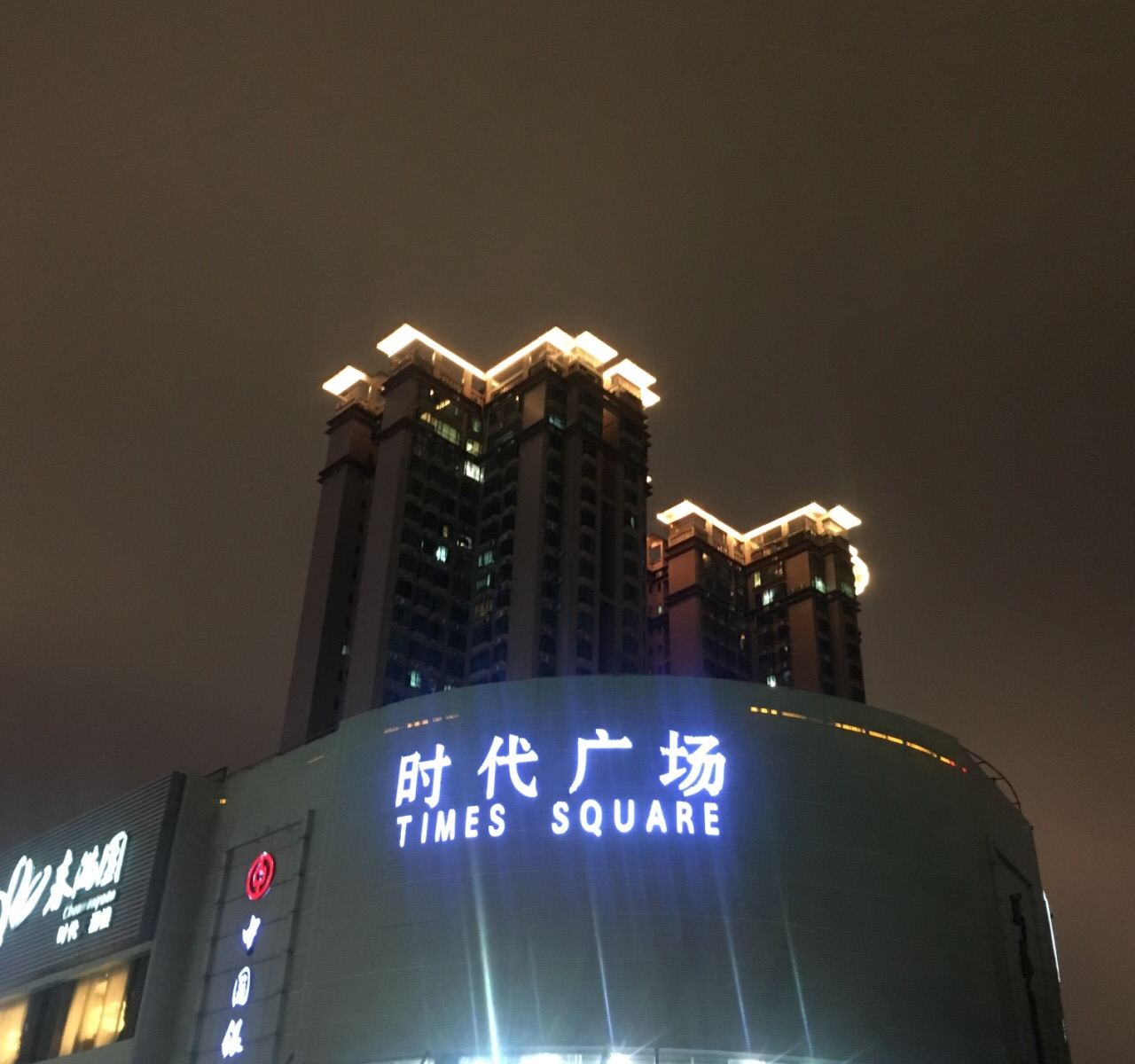 深圳悦鑫青年旅舍