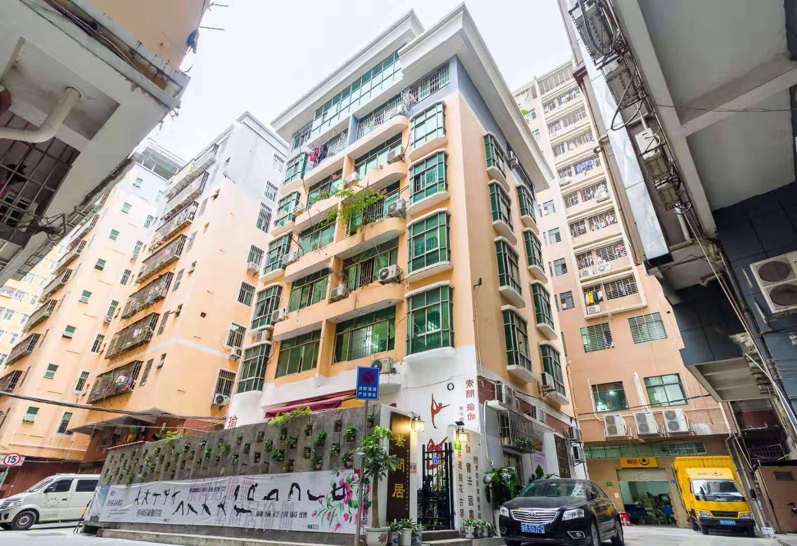 深圳素问居民宿