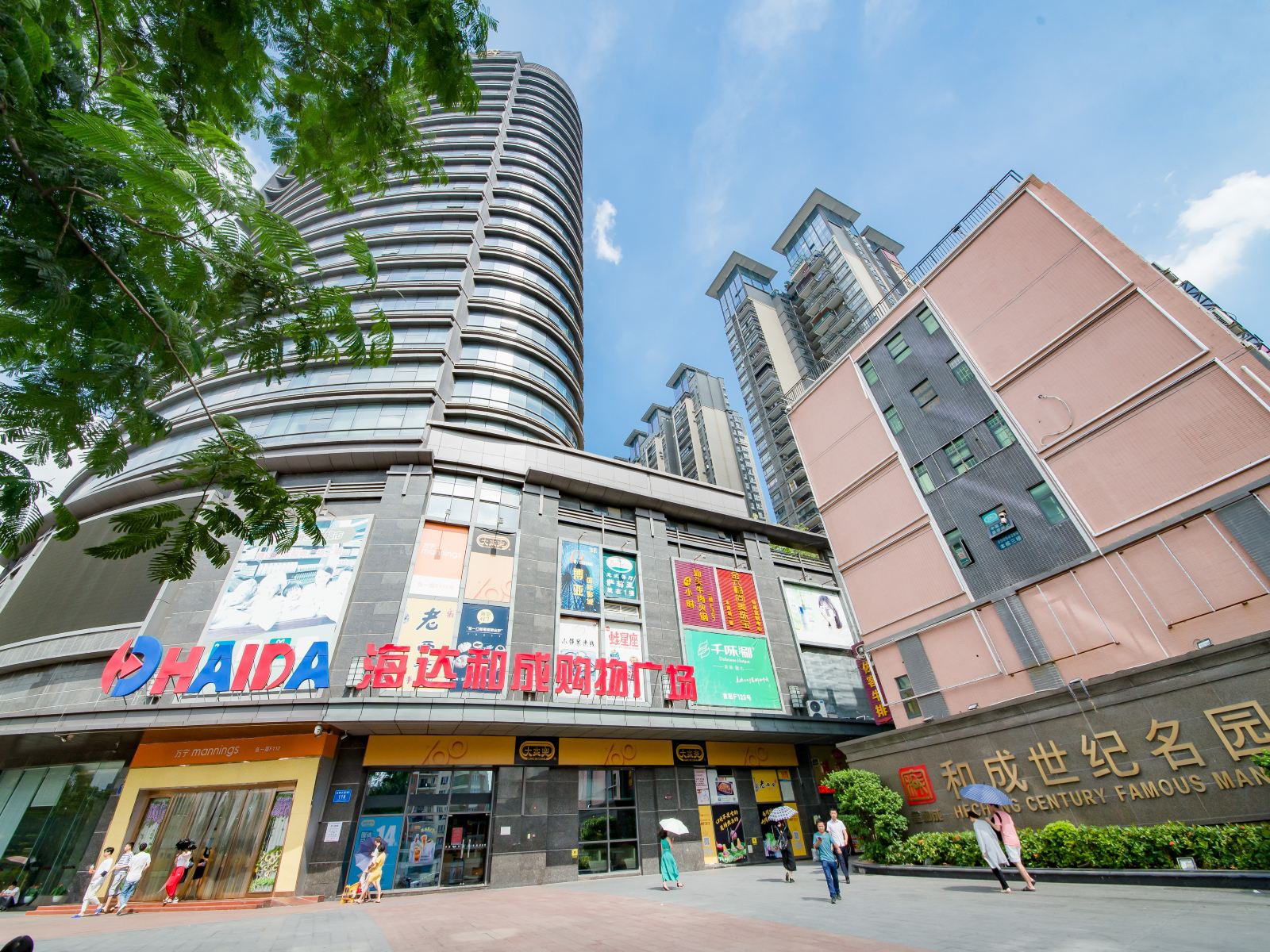点赞公寓(深圳北站店)