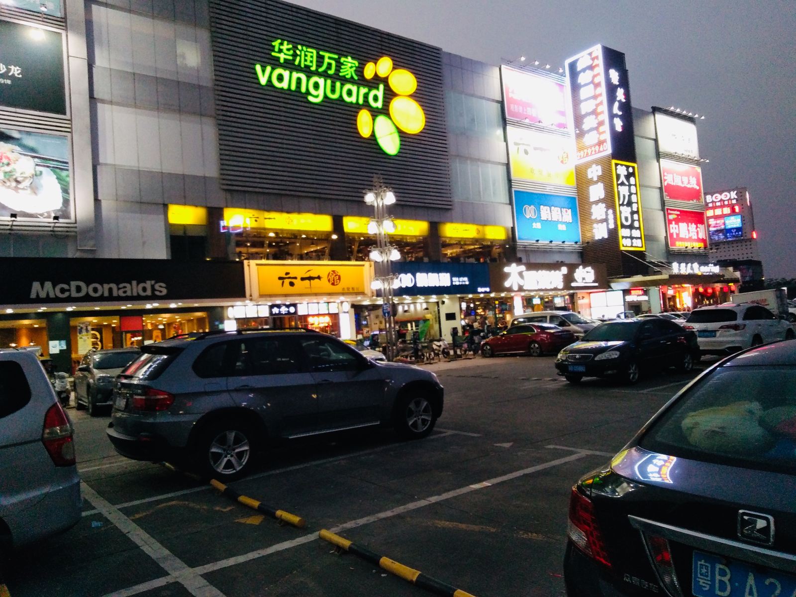 深圳自由猪青年旅舍