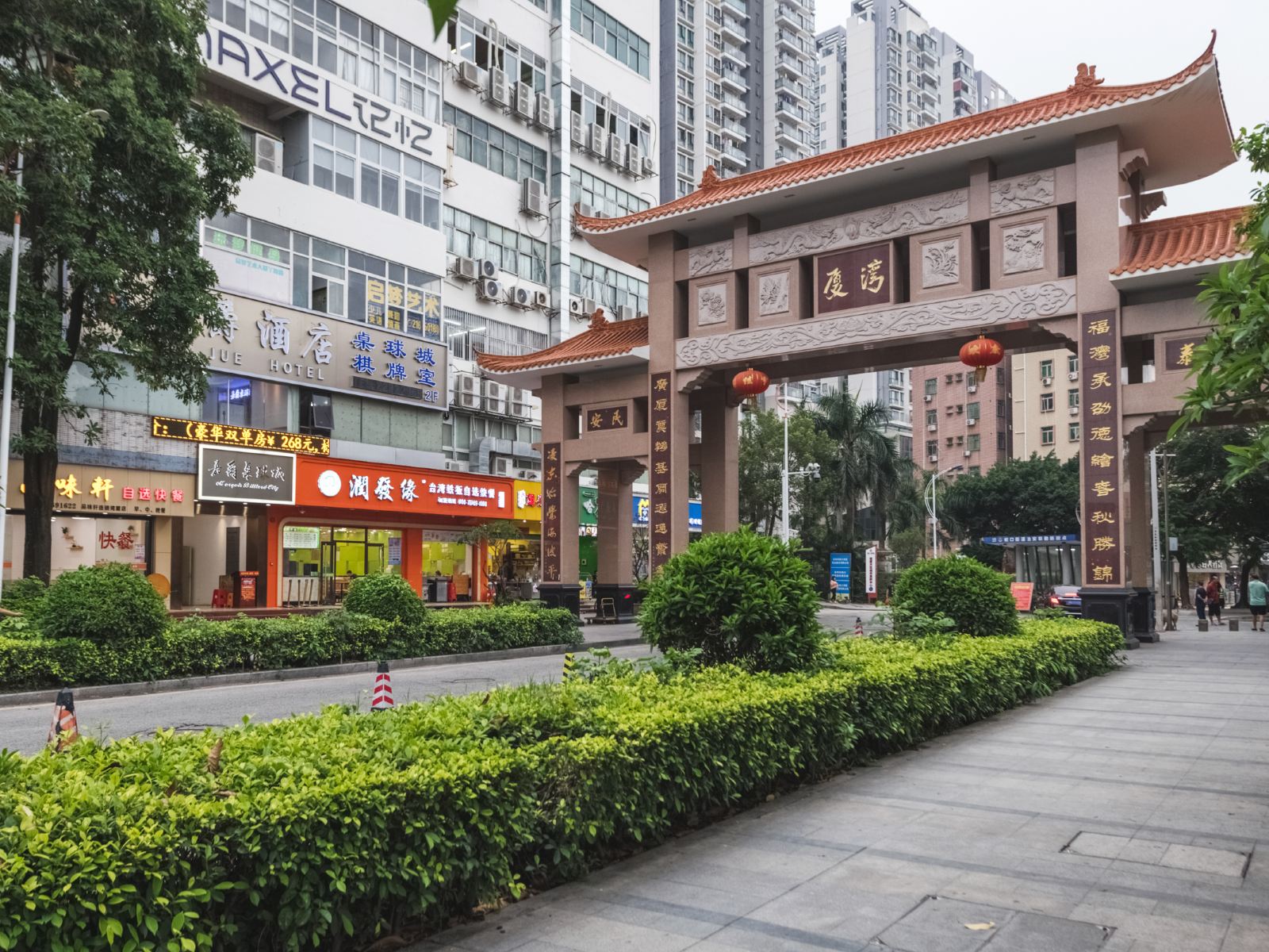 深圳嘉爵宾馆