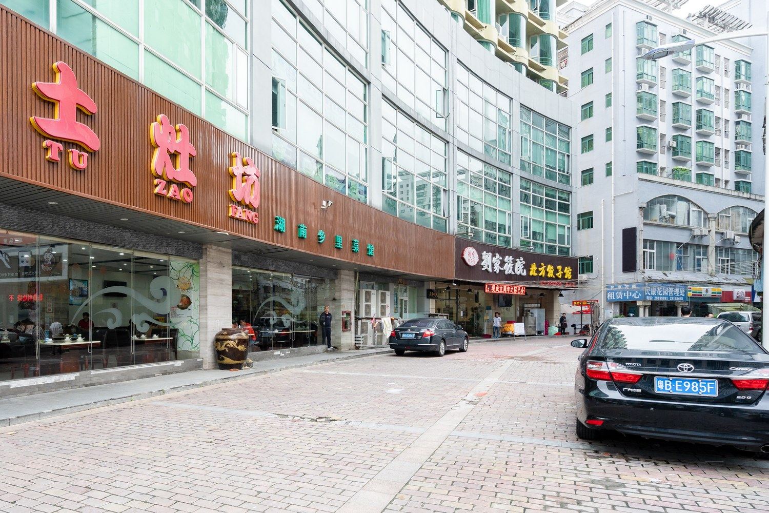 深圳菜菜小居公寓(6号店)