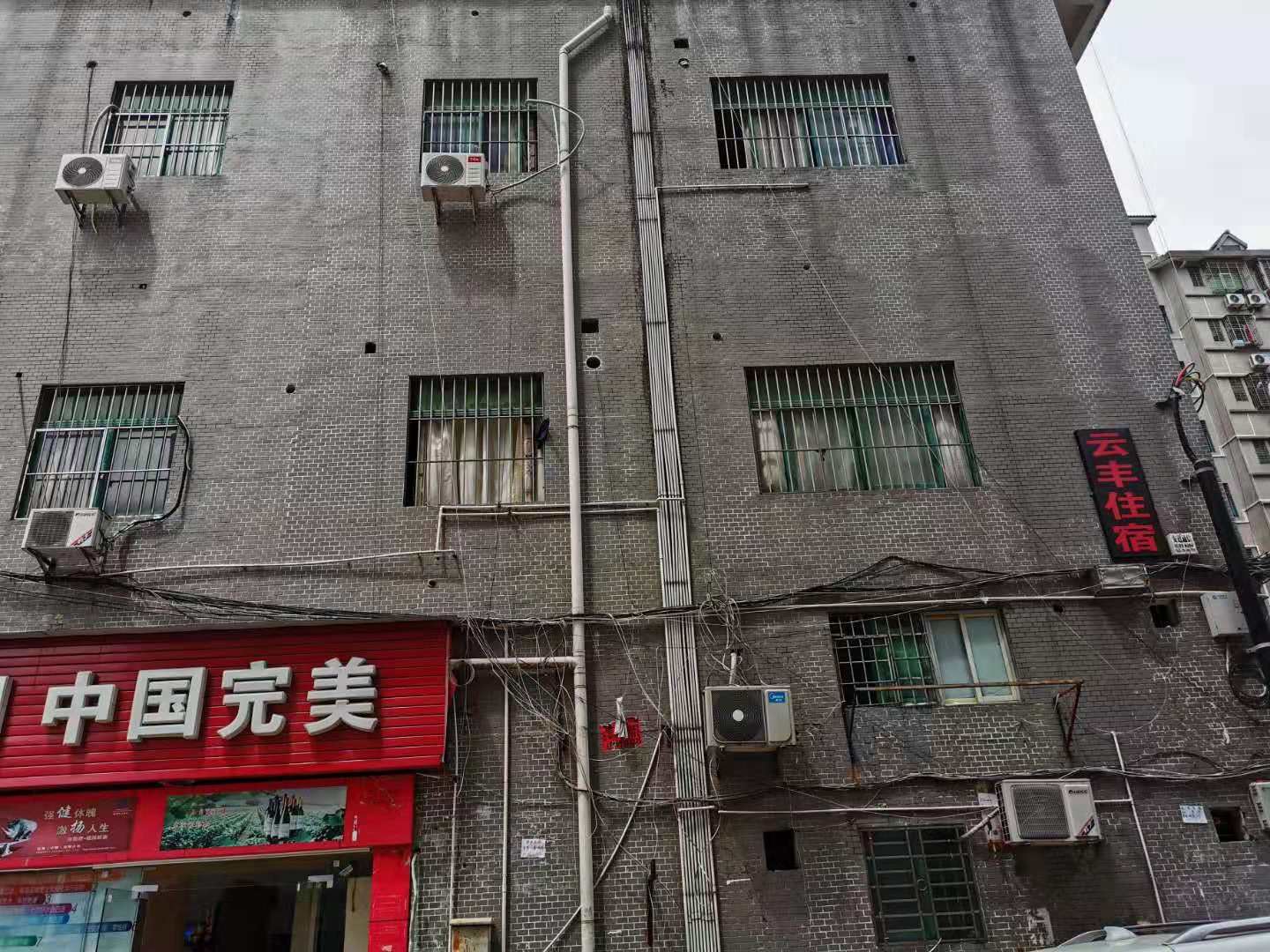 深圳云丰住宿
