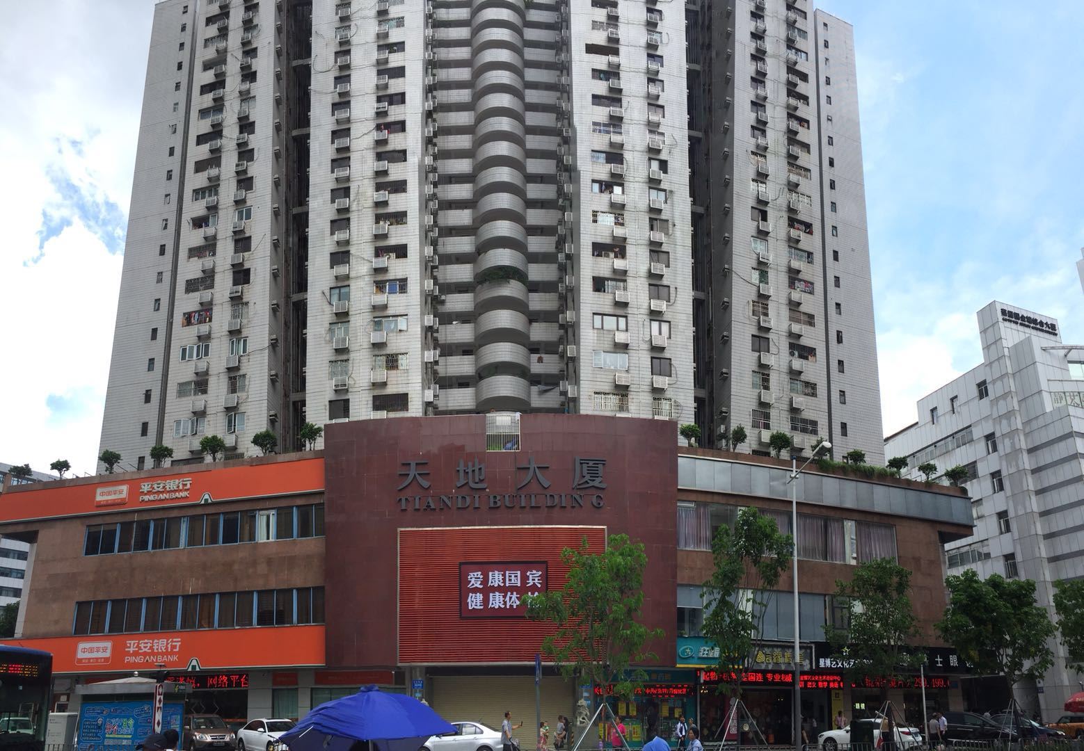 深圳深宇青年公寓