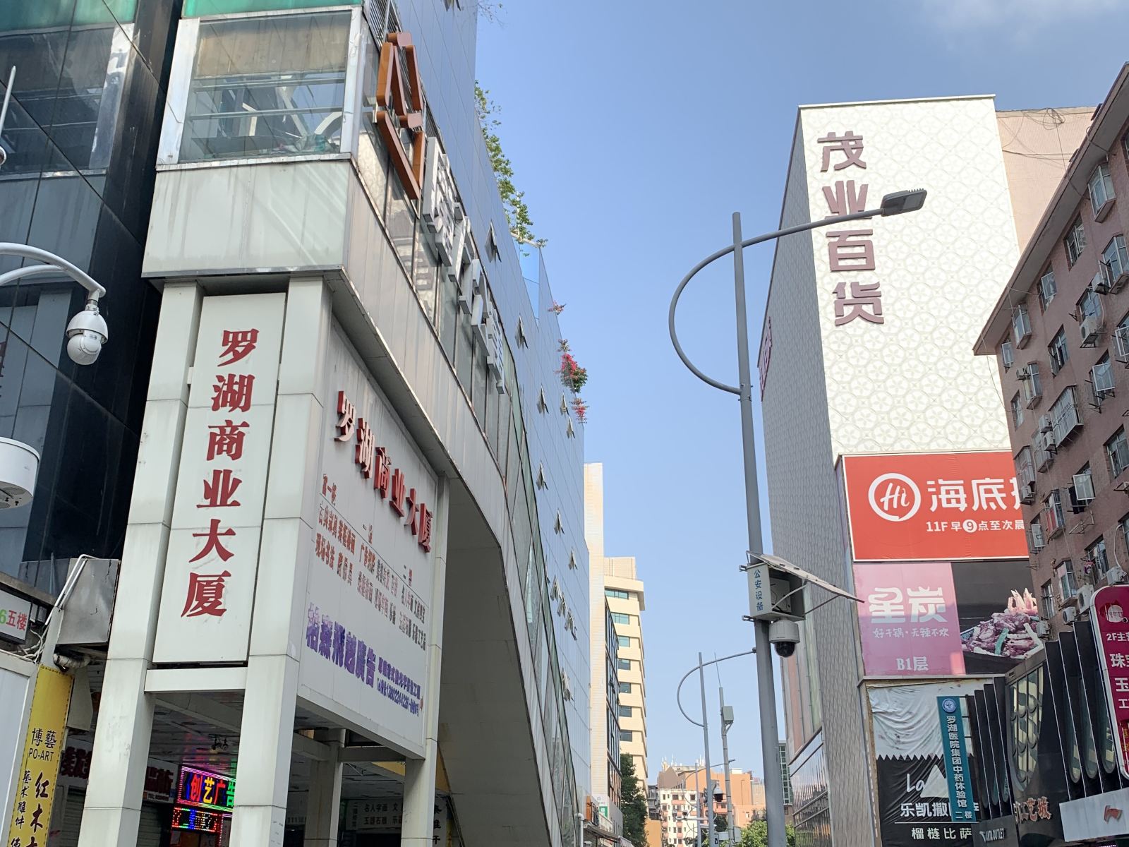深圳博雅公寓