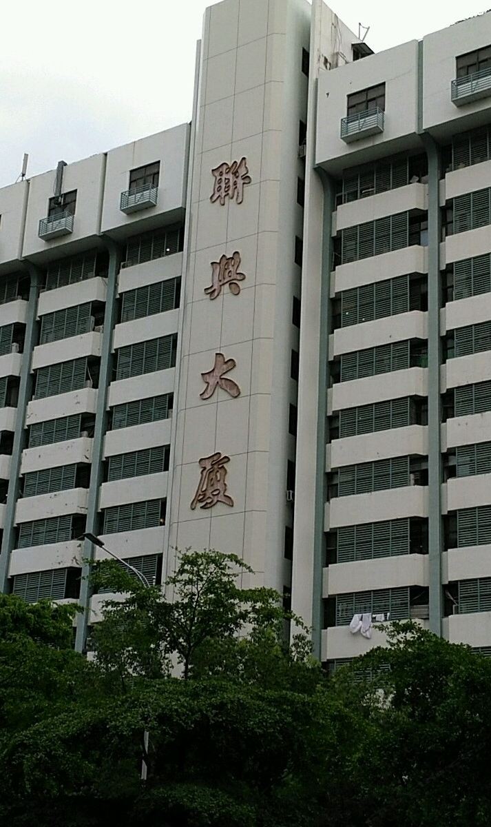 深圳众巢主题酒店