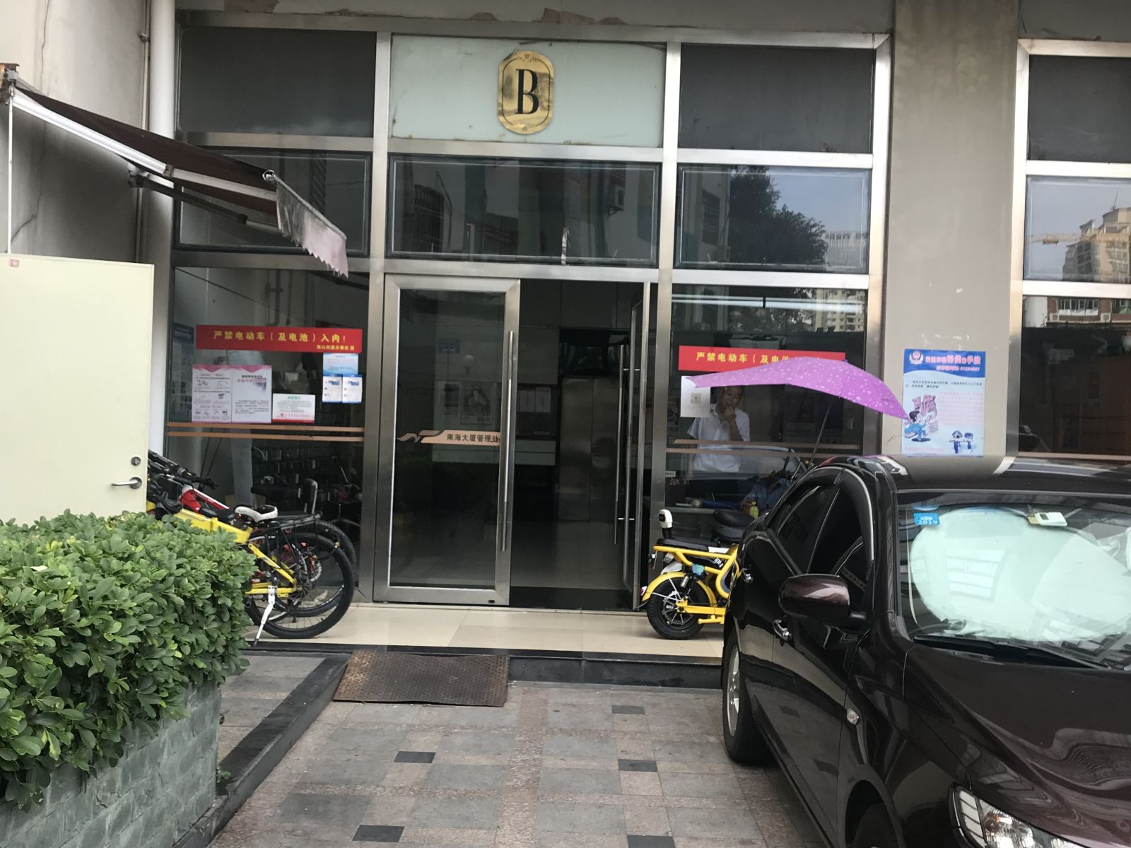 深圳安娜青年旅社