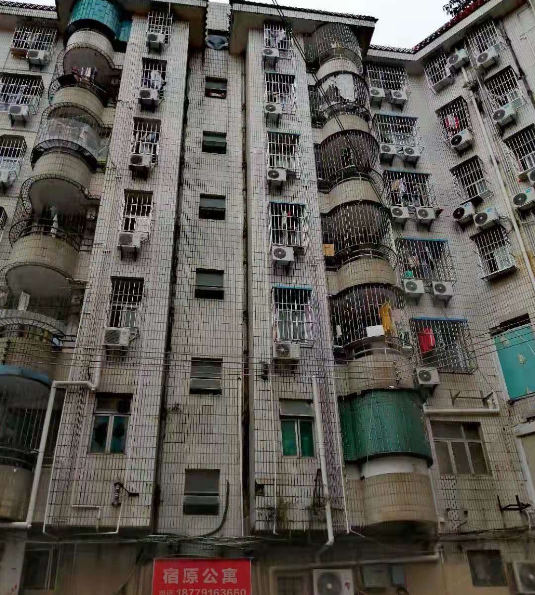 深圳宿原民宿