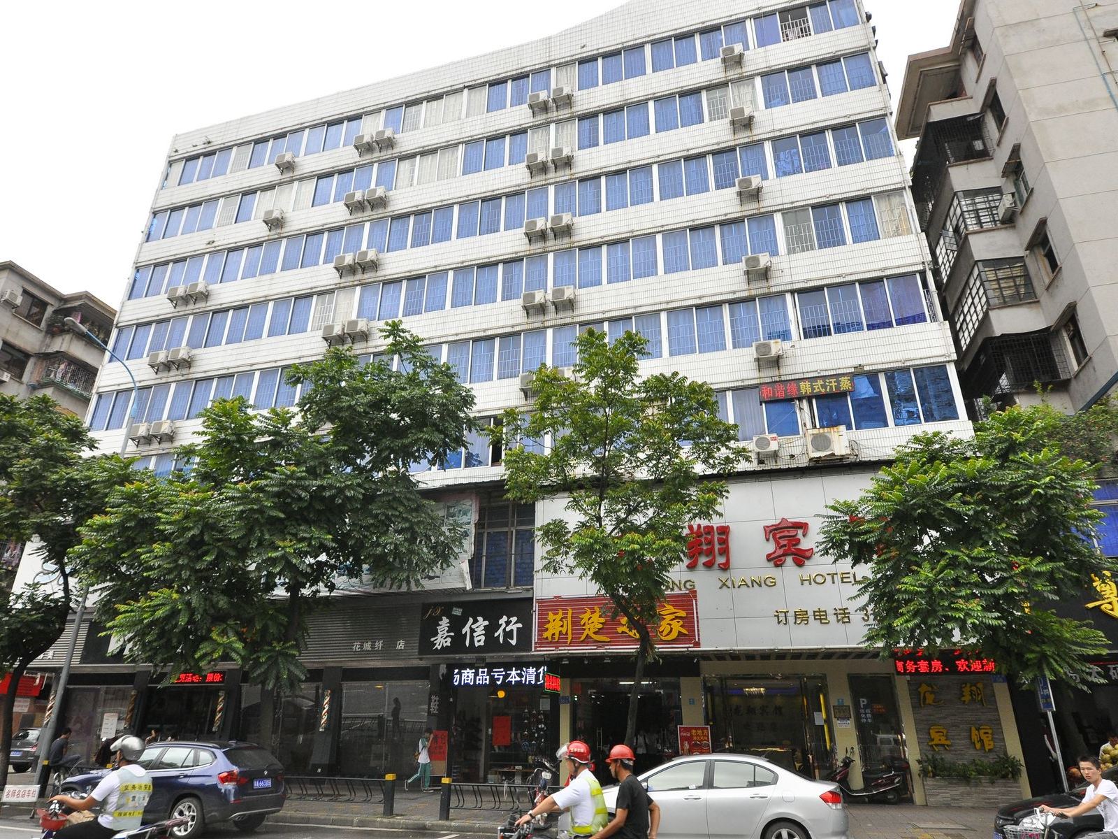龙翔宾馆(广州花城路店)